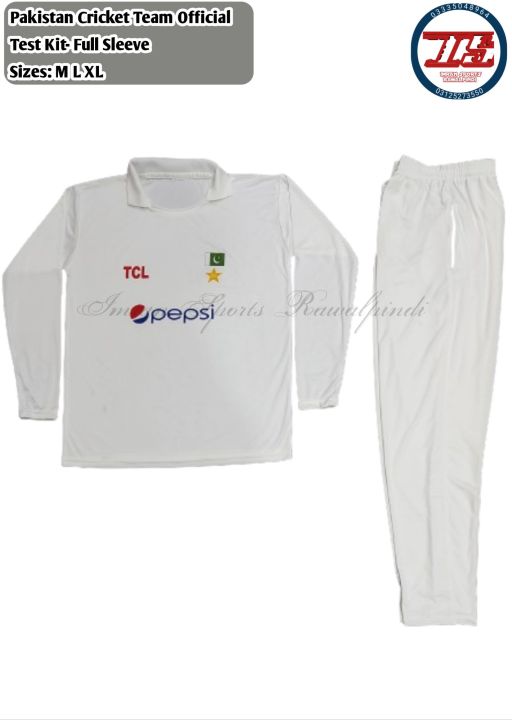 Pakistan Men's Test White Kit | TCL