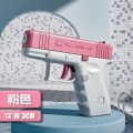WATERS GEL GUN FOR FUN HIGHER QUALITY PREMIOU COLOUR. 