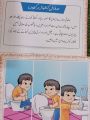 Health Hygiene & Nutrition Flash Cards. 