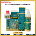 ACESO Body Cream + Night Cream + Body lotion + Lip balm Special 4 in 1 Combo Pack. 