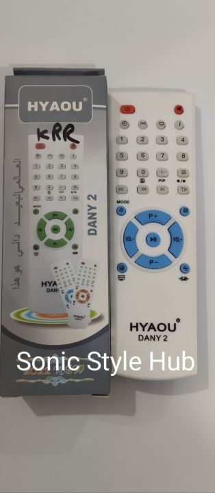 Dany 2 device universal remote