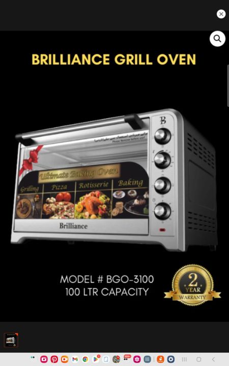 brilliance baking grilling oven 100 liter