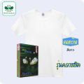 Double Goose - Wide-neck T-shirt; Box of 3; size 34-52  (White/Black). 