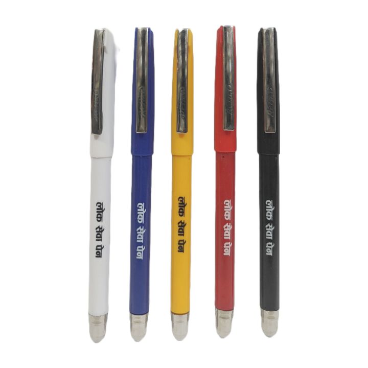 10 Rs Best Dot Pen For Exams Best Gel Pen For Writing Board Exams