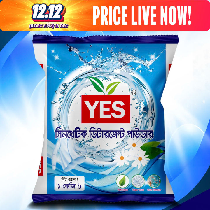 Yes Synthetic Detergent Powder Lemon 1 kg.