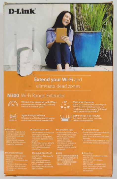 D-Link%20Wi-Fi%20Range%20Extender%20-%20Image%202