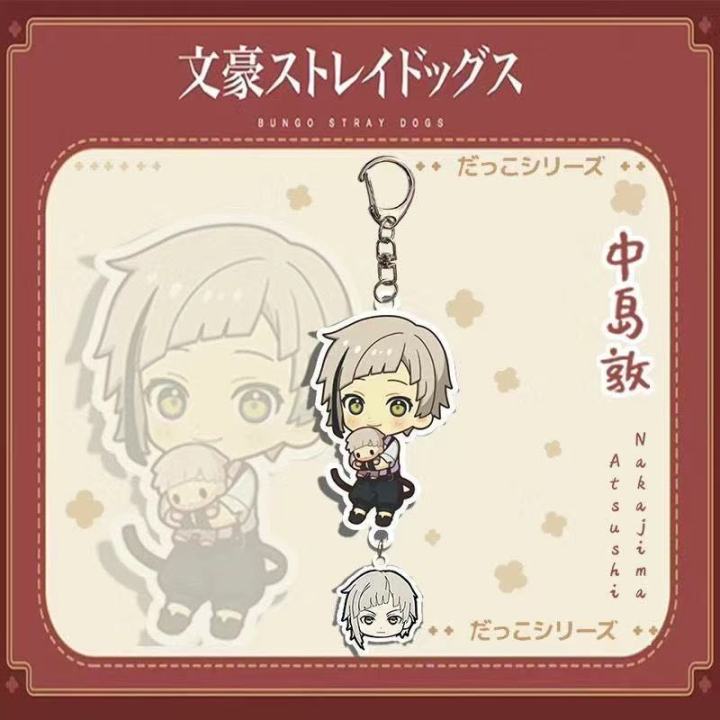 Anime%20Bungo%20Stray%20Dogs%20Dazai%20Osamu%20Nakahara%20Chuuya%20Figure%20Keychain%20Acrylic%20Key%20Ring%20Bag%20Pendant%20Decorative%20Props%20Accessories%20-%20Image%206