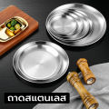 14cm/20cm stainless steel plate food grade dish Korean style food tray restaurant use. 