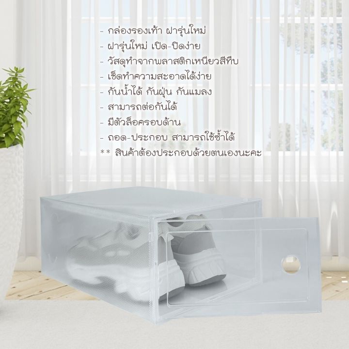 Clear%20shoe%20box,%20open%20storage%20box,%20front%20lid%20with%202%20sizes%20-%20Image%208