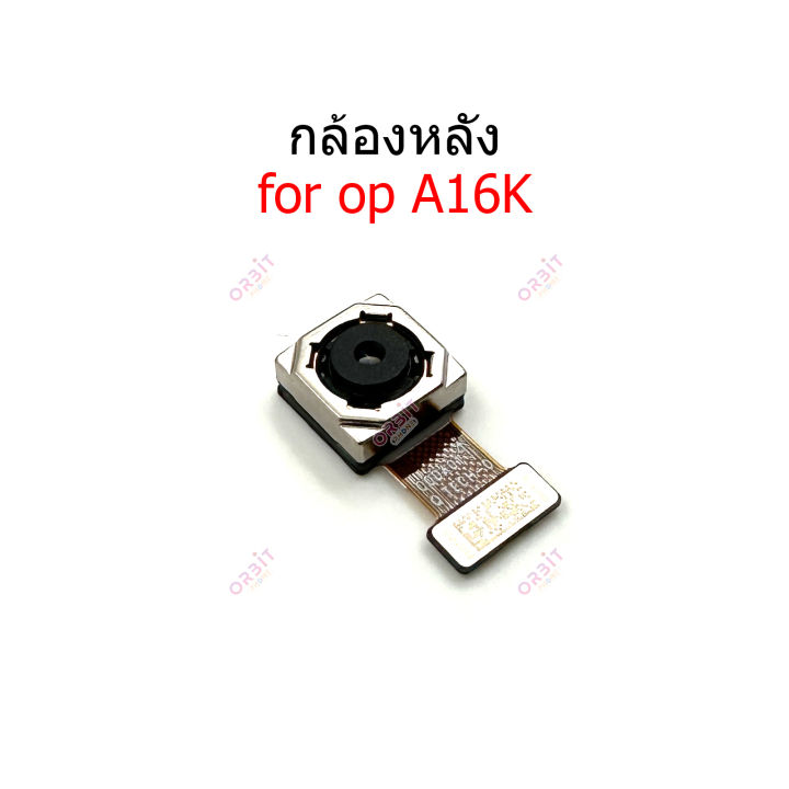 Front%20camera%20op%20a16k%20rear%20camera%20for%20Oppo%20a16k%20-%20Image%204