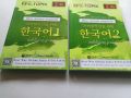EPS TOPIK BOOK - Korean Standard Textbooks (60 Lessons). 