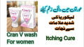Cran V Feminine Hygiene Wash 60ml. 