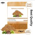 Triphala Powder 100 Gram - ترپھلہ پاؤڈر - Fresh and Clean New Stock of Triphala Powder. 