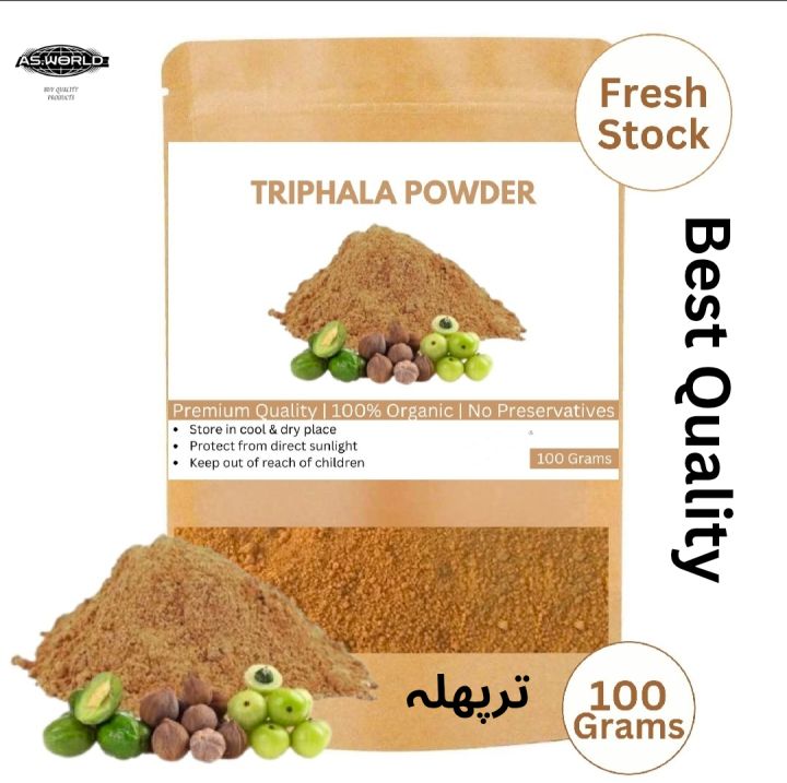 Triphala Powder 100 Gram - ترپھلہ پاؤڈر - Fresh and Clean New Stock of Triphala Powder