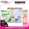 [Sachet Type] Mizumi Dry Rescue Intense Melt-In Cream/Cica Soothing Moisture Gel - Mizumi Dry Rescue Intense Melt-In Cream/Cica Soothing Moisture Gel - Moisturizer for Facial Skin [Product Available in 2 Formulas]. 