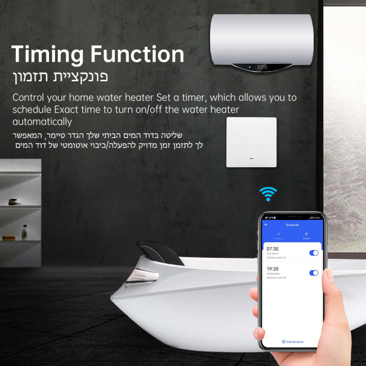 Manhot%20WiFi%20Smart%20Water%20Heater%20Button%20Switch%2040A%208800W%20EU%20Standard%20Smart%20Life%20APP%20Voice%20Control%20Work%20with%20Tuya%20Alexa%20%20Home%20-%20Image%204