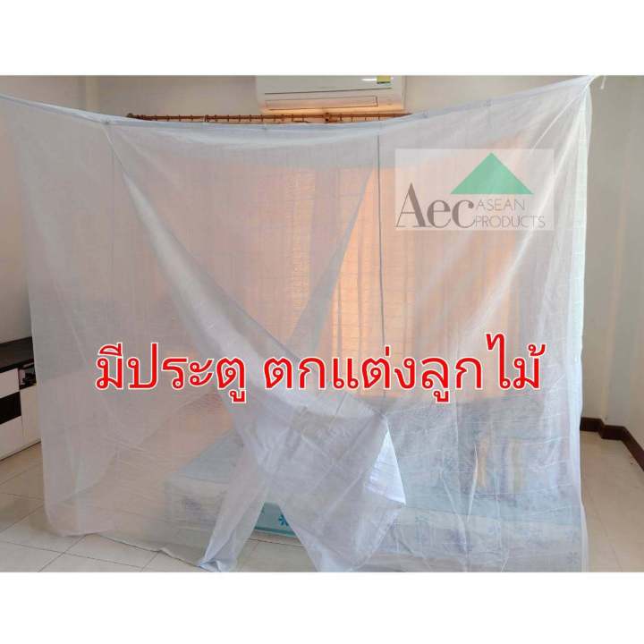 White%20Square%20mosquito%20net,%206%20foot%20cotton%20mosquito%20net,%203%20thread%20mosquito%20net,%20door%20mosquito%20net,%20antique%20mosquito%20net,%20four%20legs%20mosquito%20net,%20Singha%20collection%20destination%20-%20Image%202