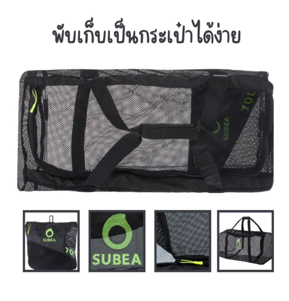 Mesh bag decathlon best sale