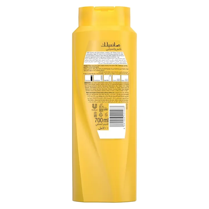 International%20UAE%20Product%20Sunsilk%20Soft%20&%20Smooth%20Shampoo%20Used%20For%20Male%20/Female-700Ml%20-%20Image%207