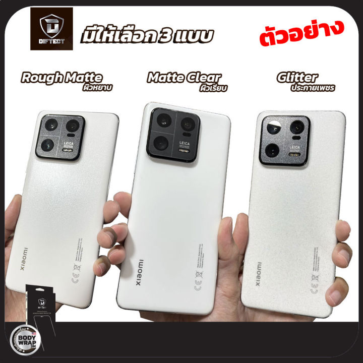 3M%20film%20around%20the%20OnePlus%2011%205G%20diftect%20body%20wrap%203m%20(back%20film%20+%20side)%20-%20Image%203