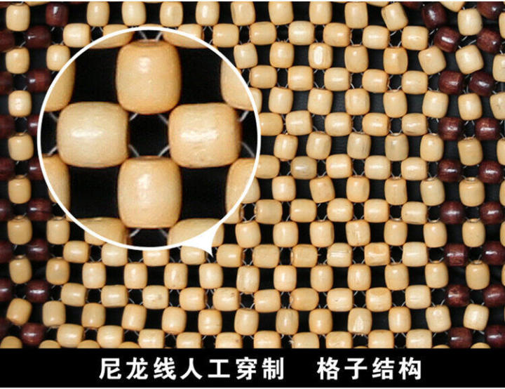 Yymall%20natural%20wood%20bead%20bead%20cushion%20helps%20to%20relax%20and%20cool%20back%20as%20it%20has%20air-circulated%20to%20fit%20all%20car%20seats.%20-%20Image%203