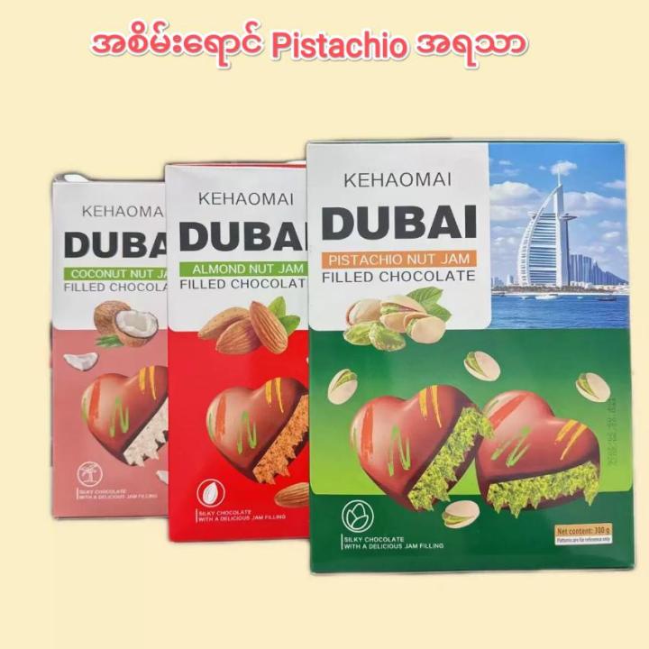 Dubai%20Style%20Chocolate%20%E1%81%83%E1%81%80%E1%81%80%20%E1%80%82%E1%80%9B%E1%80%99%E1%80%BA%E1%80%98%E1%80%B0%E1%80%B8%20#%E1%80%90%E1%80%98%E1%80%B0%E1%80%B8%20%E1%81%81%E1%81%85%E1%80%82%E1%80%9B%E1%80%99%E1%80%BA%20%20%E1%80%A1%E1%80%9E%E1%80%8A%E1%80%BA%E1%80%B8%E1%80%95%E1%80%AF%E1%80%B6%20%E1%80%81%E1%80%BB%E1%80%B1%E1%80%AC%E1%80%80%E1%80%9C%E1%80%80%E1%80%BA%20%E1%81%82%E1%81%80%E1%80%81%E1%80%AF%E1%80%95%E1%80%AB%20%E1%81%8B%20%E1%80%A1%E1%80%9B%E1%80%9E%E1%80%AC%20%E1%81%83%20%E1%80%99%E1%80%BB%E1%80%AD%E1%80%AF%E1%80%B8%20%E1%80%9B%E1%80%BD%E1%80%B1%E1%80%B8%E1%80%94%E1%80%AD%E1%80%AF%E1%80%84%E1%80%BA%E1%81%8A%20-%20Image%205