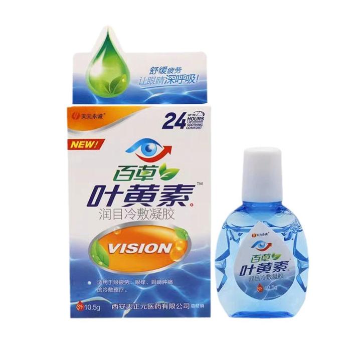 Blueberry%20Lutein%20Eye%20Drops%20Eyes%20Pain%20Dry%20Itchy%20Fatigue%20Protect%20Myopia%2015ml%20Liquid%20Improvement%20Eyesight%20Care%20K8c6%20-%20Image%206