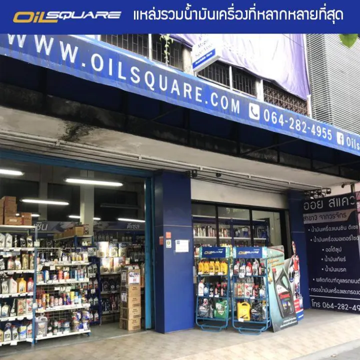 Genuine%20Castrol%20must%20at%20oil%20Square%20_%20Castrol%20go%202T%201%20liter%20auto%20loop%20oil%20for%202-stroke%20machine%20L%20oilsquare%20oil%20-%20Image%203