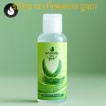 Aloe Vera body intimate smoody gel 1pcs.
