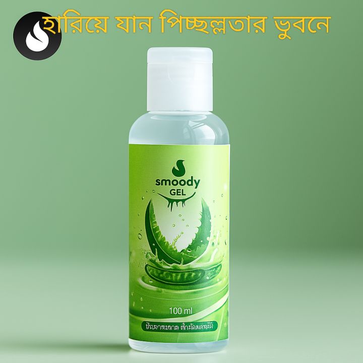 Aloe Vera body intimate smoody gel 1pcs