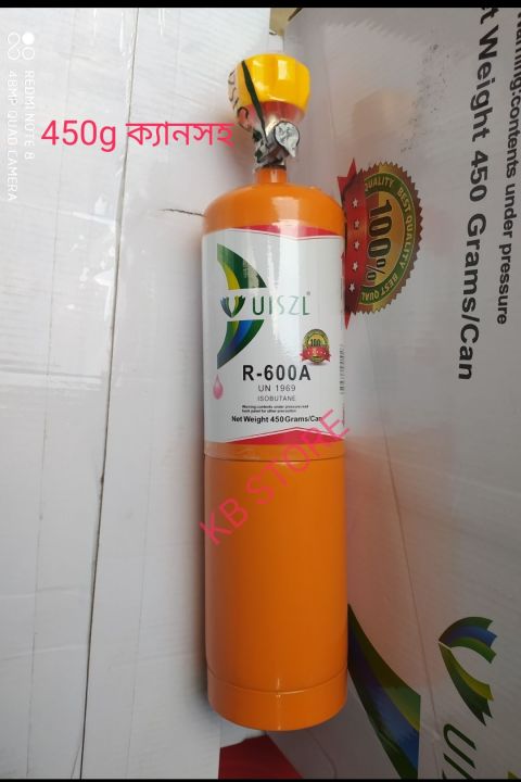 R600a%20Refrigerant%20Gas%20-%20Image%202