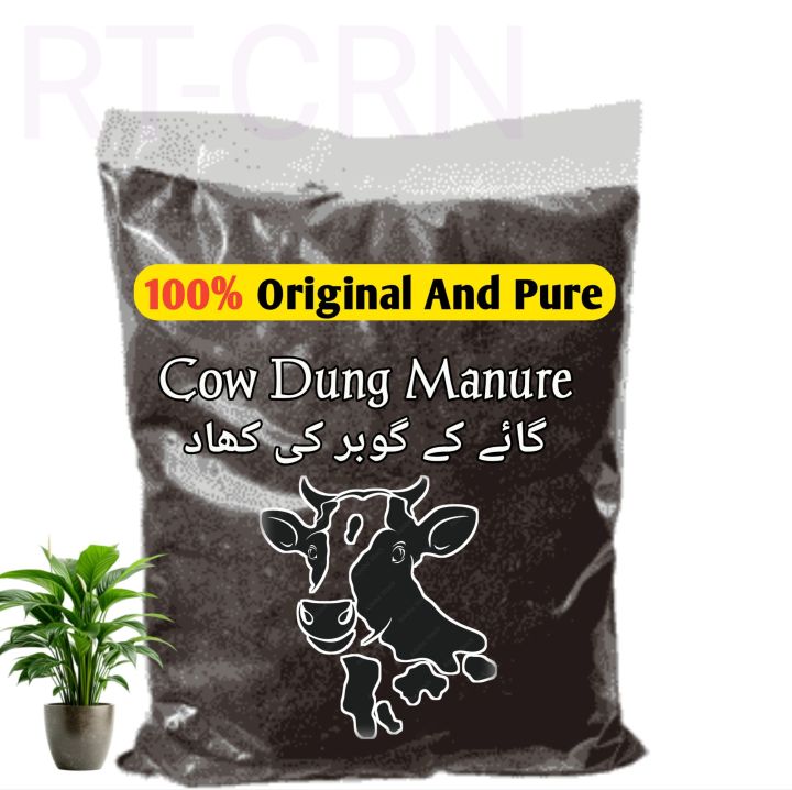 Cow%20Dung%20Manure%20/%20dung%20fertilizer/%20gobar%20ki%20khad%20/%20natural%20-%20Image%202