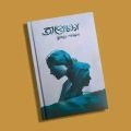 Opekkha by Humayun Ahmed (Hardcover). 