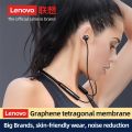 Lenovo HE05X Neckband Wireless Earphone by BD nGADGE. 