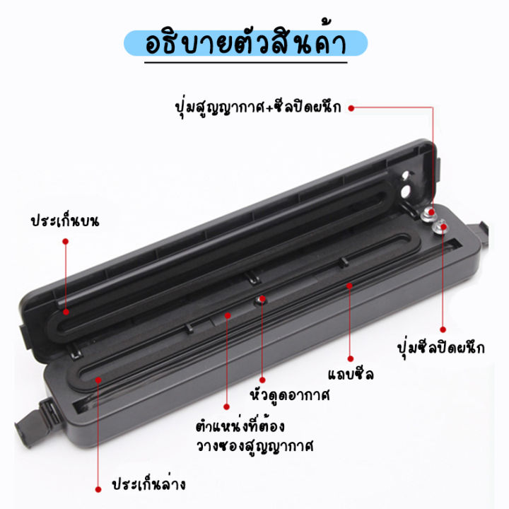 %E3%80%90Free%2010%20sache%E3%80%91%20TK-001%20vacuum%20sealer,%20vacuum%20sealer,%20sealer,%20bag%20sealer,%20vacuum%20sealer%20-%20Image%204