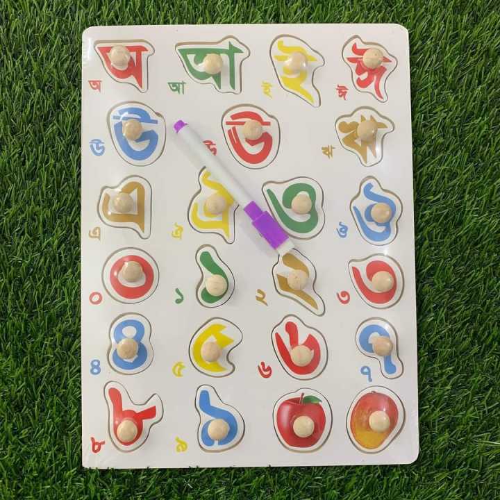 double site bangla sorborono & white board letters wooden