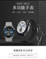 x5 Pro max smart watch with chain strap and adjuster with wireless charger and many features on it with a round dial. 