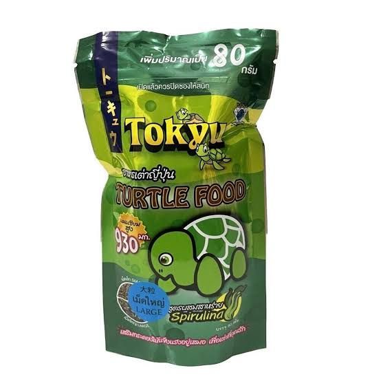 turtle%20food%20tokyu%2080gm%20green%20color%20-%20Image%203