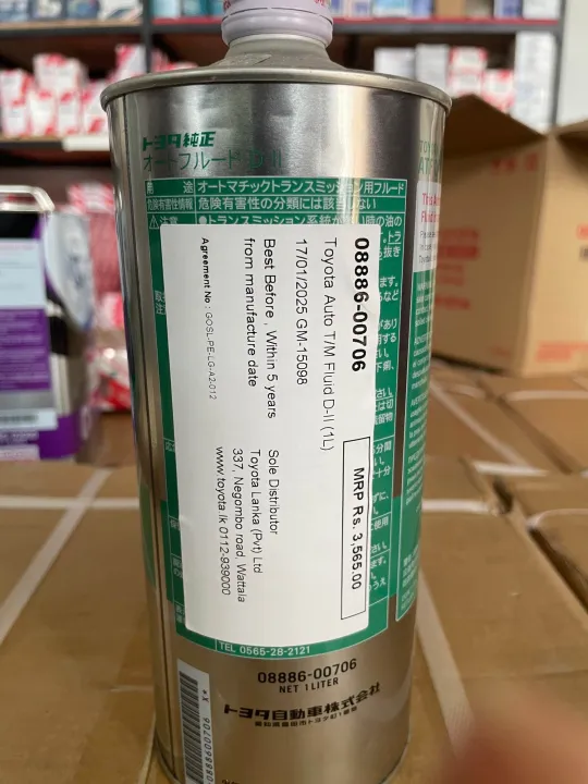Toyota%20ATF%20D-II%201%20Liter%20Genuine%20Transmission%20Fluid%20-%20Image%205