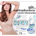 Mistine Uniq roll-on 50ml antiperspirant deodorant long lasting 1 pc. 