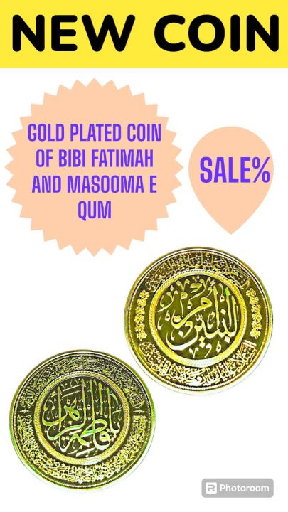 Coin Bibi Fatimah and Bibi Umul Baneen |New design|Gold plated
