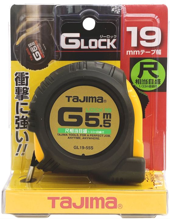 TAJIMA%20GLock%205.5m%20Measuring%20Tape%20-%20Image%204