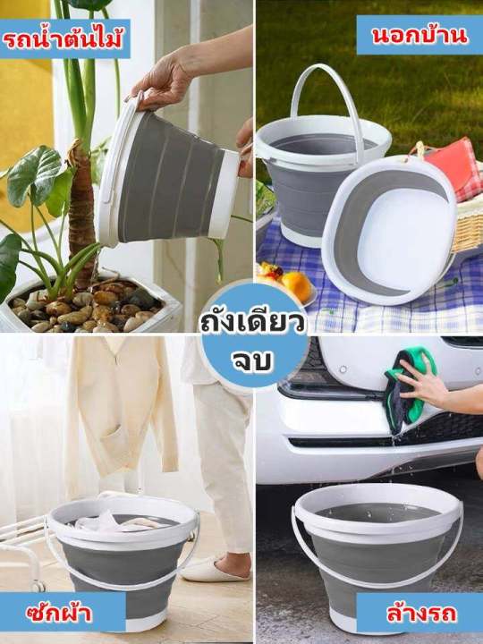 Foldable%20water%20tank%20silicone%20multi-functional%20water%20tank%205L%20portable%20folding%20tank.%2010l%20-%20Image%206