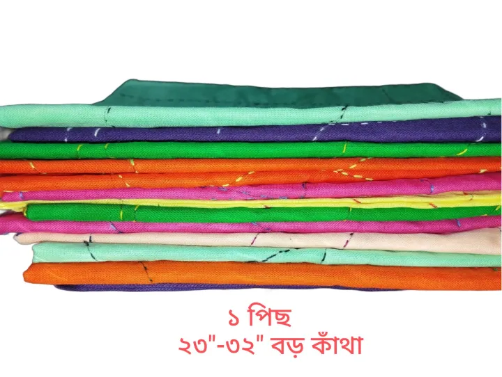 1%20pcs%20Baby%20Katha%2023"-32"%20Big%20size%20-%20Multicolour%20-%20Image%206