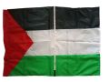 PALESTINE PARASUIT FLAG SMALL SIZE.  2/3 SIZE. LENGTH IS 36 INCH AND WIDTH IS 27 INCH. ONE FLAG IN THE PACKAGE.. 