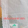 Free shipping!! White Square mosquito net, 8 foot cotton mosquito net, 3 thread mosquito net, door mosquito net, antique mosquito net, Lion brand four legs mosquito net. 