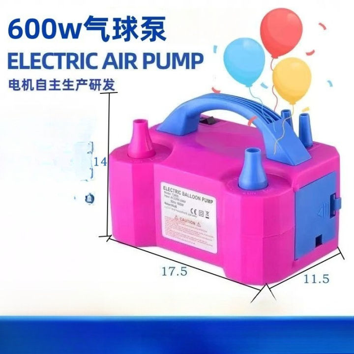 1PC High Pressure Double Hole Electric Balloon Air Pump Portable ...