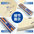 LOKI KIRIN K1/K2/K3  Blade FL Grip 7/5-Ply OFF+ Ping Pong Paddle Pure Wood Carbon Gnf Fiber Beginner. 