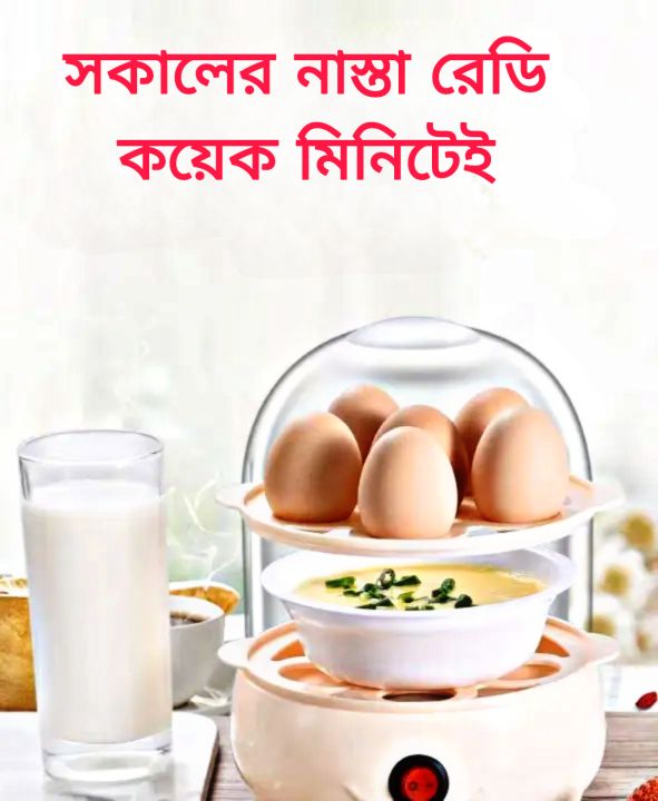 Electric%20Automatic%20Egg%20Steamer%20or%20Egg%20Boiled%20Machine%20-%20Image%205