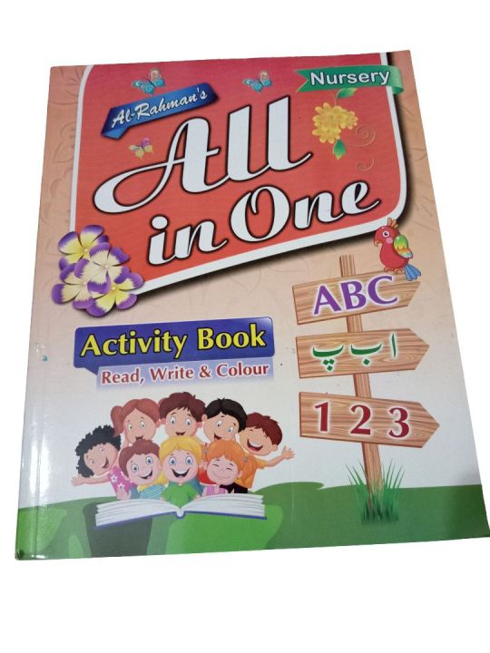 Nursery All in one activity writing book | ENGLISH, URDU, MATHS | Coloring, Writing, Tracing, READING | 150 pages book | Best for gifting
